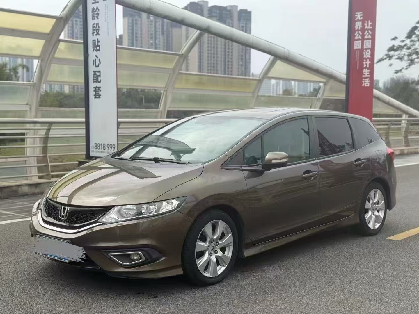 Used Honda Jade