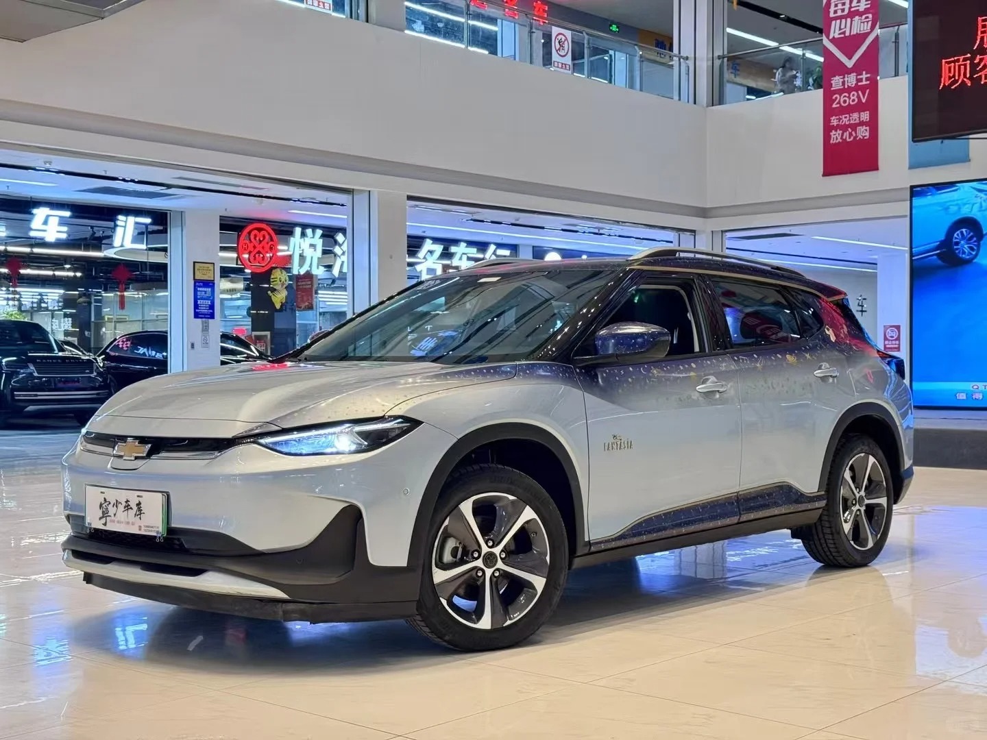 Chevrolet Menlo